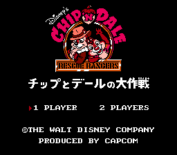 Chip to Dale no Daisakusen (Japan)